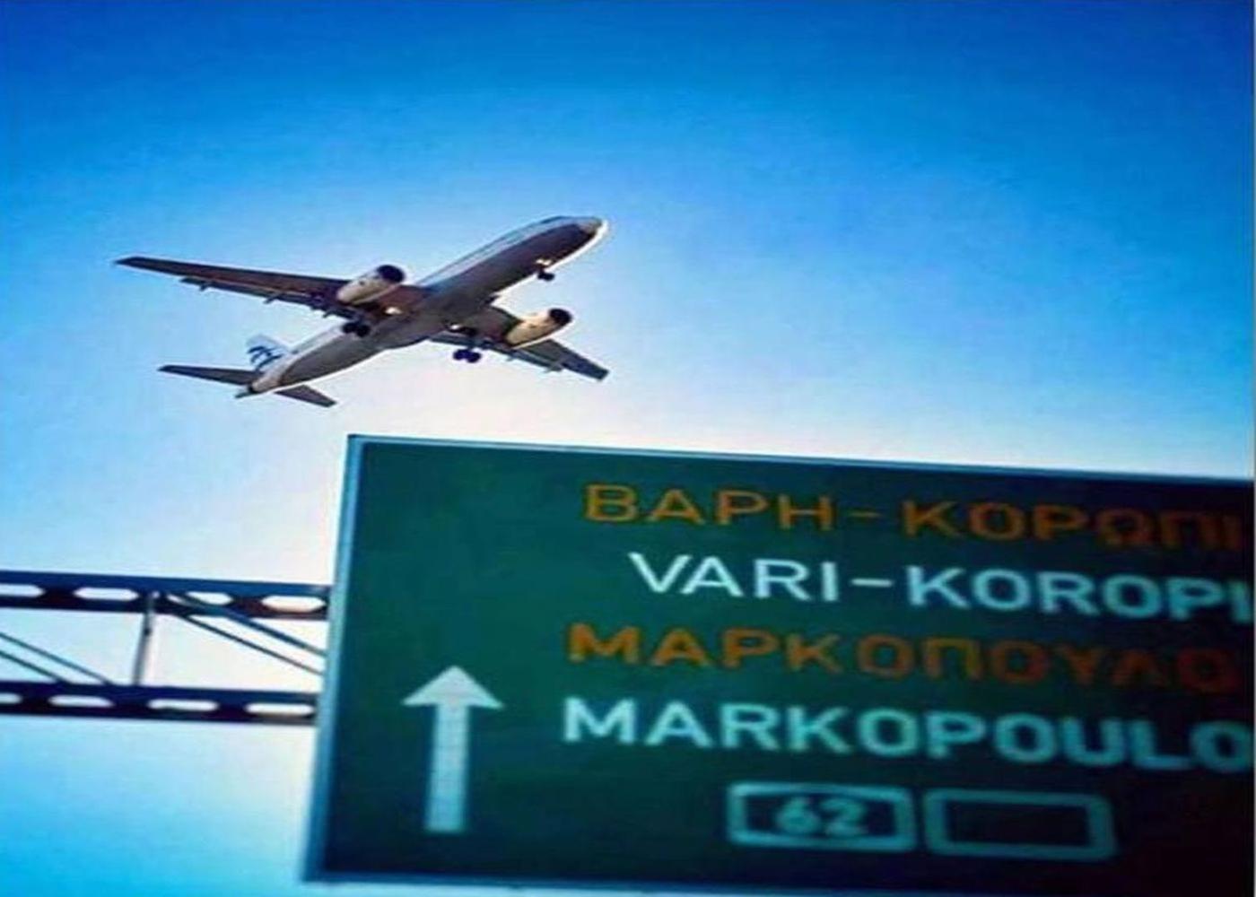 Athens 24-Hours Hostel #Athensairport #Latecheck-In #Privatetransportservice #Groups #Downtown Markópoulon Extérieur photo